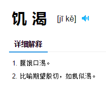 原文配图