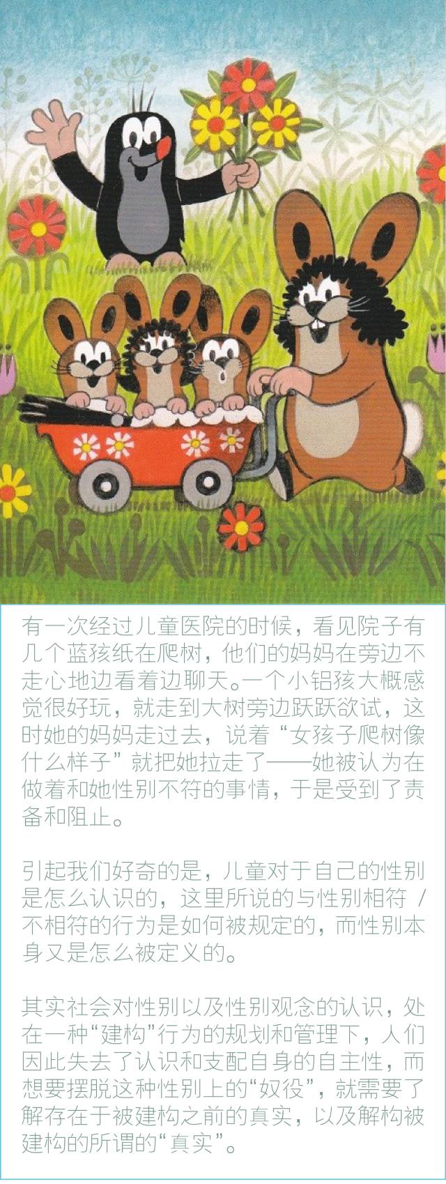 原文配图